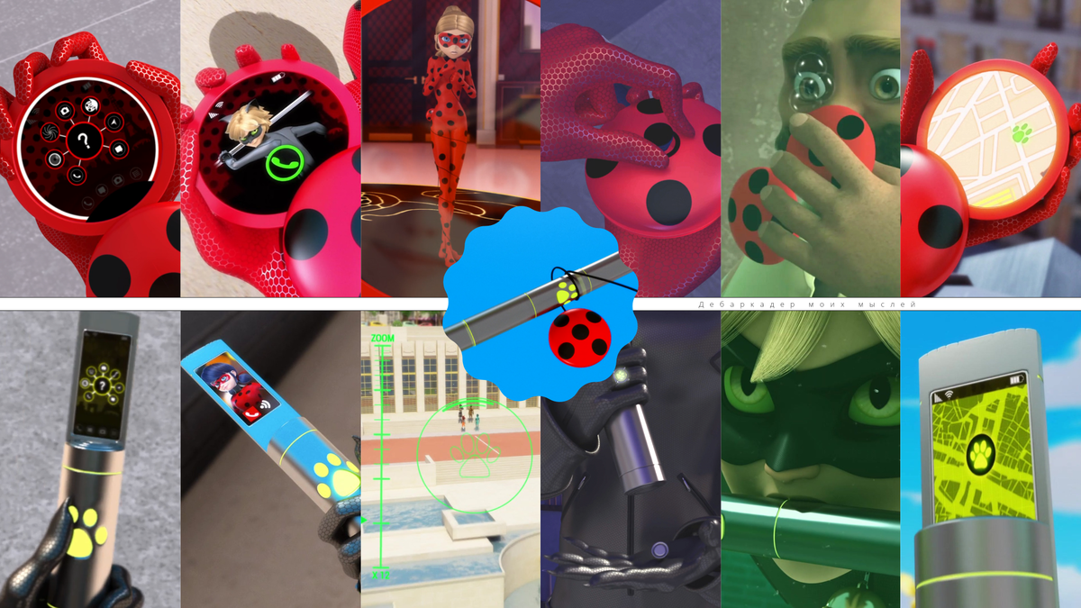 Кадры из серий "Обливио", "Коллекционер", "Подражатель", "Леди Wi-Fi", "Миракл Квин", "Тёмная Сова", "Маюра", "Квин Васп", "Анимен", "Истоки. Часть 1"