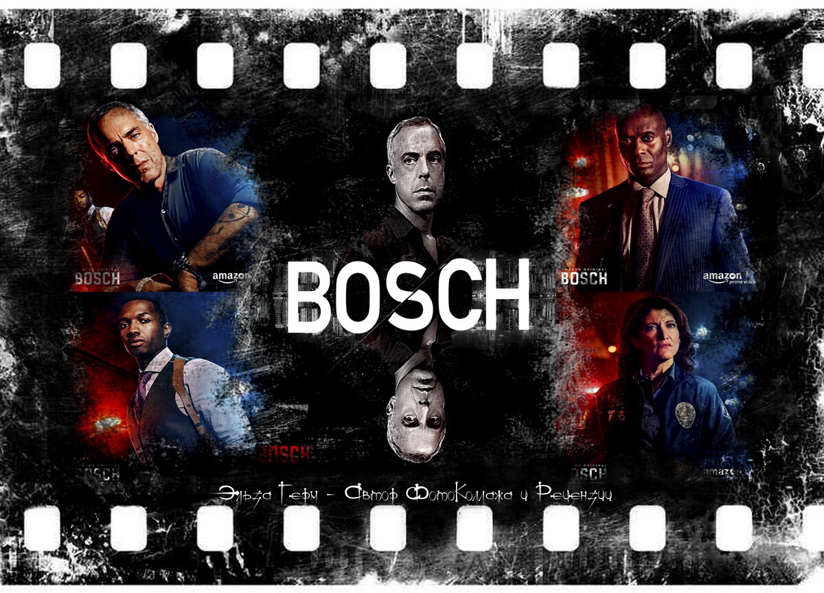 Bosch, сериал, 2014–2022 г. ФотоКоллаж Эльза Герм