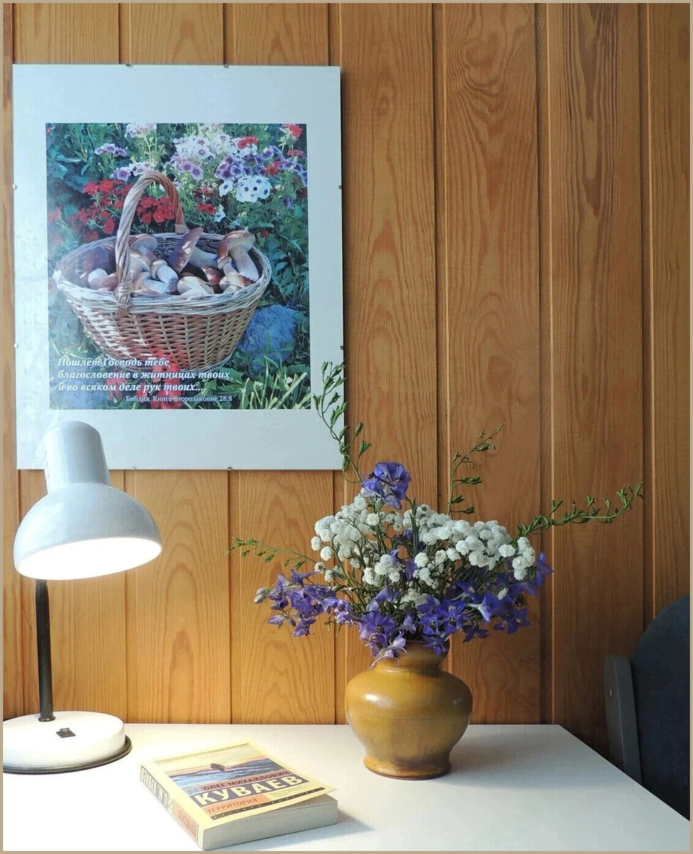 Фото автора статьи. 