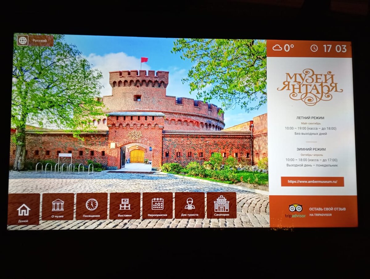 Забыла снаружи сфоткать перед тем, как зашли, а когда выходили, было уже темно.