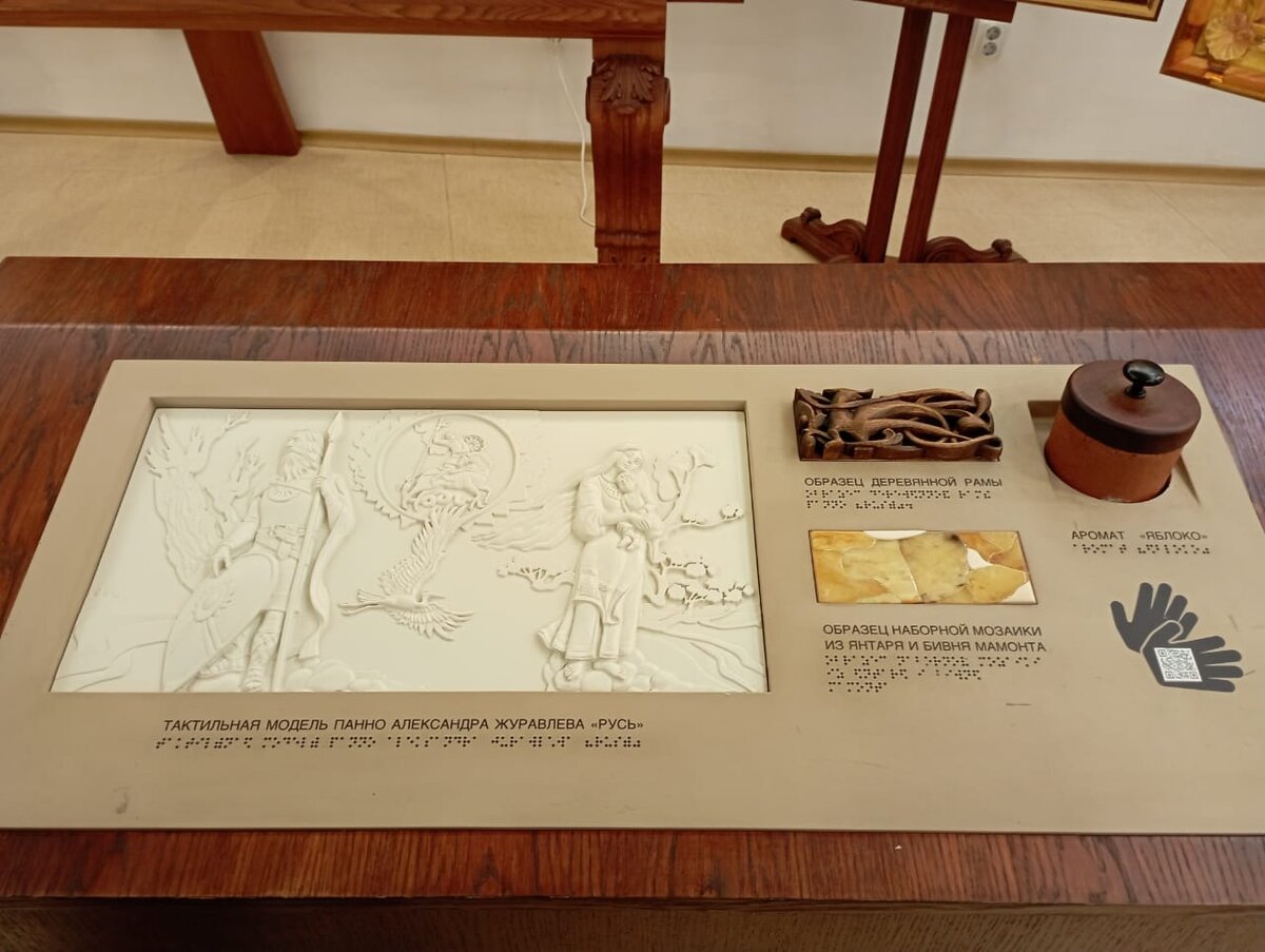 Версия для слабовидящих