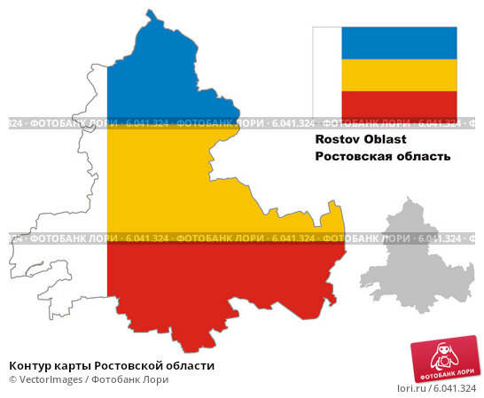 Ростовская область — Ворота Кавказа