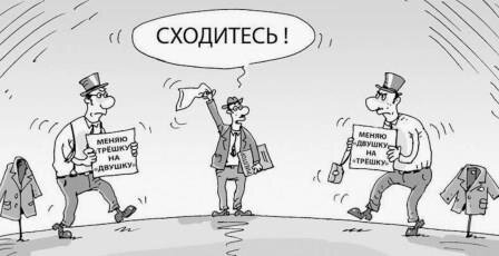 Минутка юмора для лёгкого продолжения.