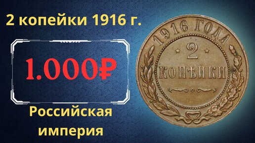 Смотреть сериал Пять копеек в хорошем качестве онлайн на сайте 1doms.ru