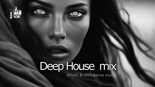 Deep house (par 16) Chill & Ethnic DANCE music | BASS (в Описании см. ссылки на остальные Deep house миксы канала 1my_copy)