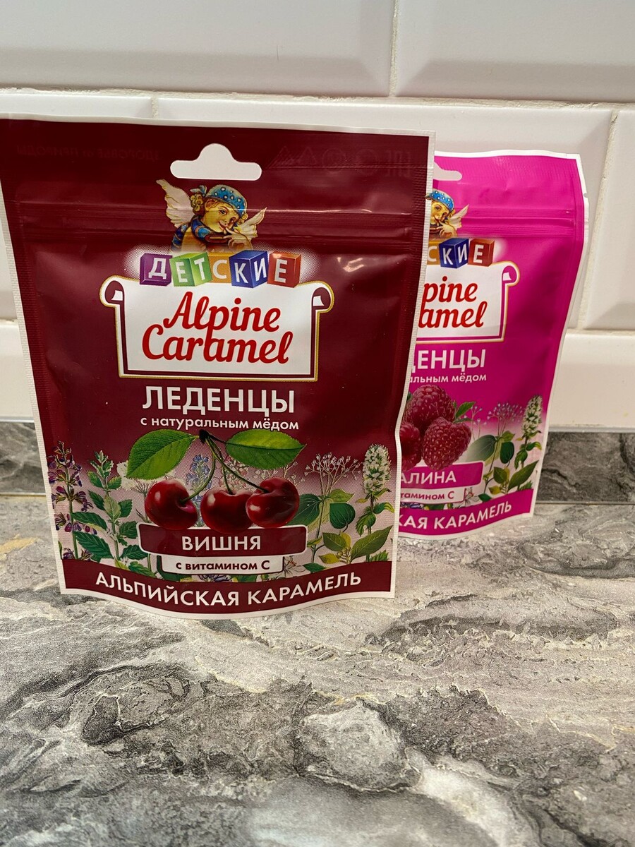 леденцы, кстати очень понравились когда больное горло самое то