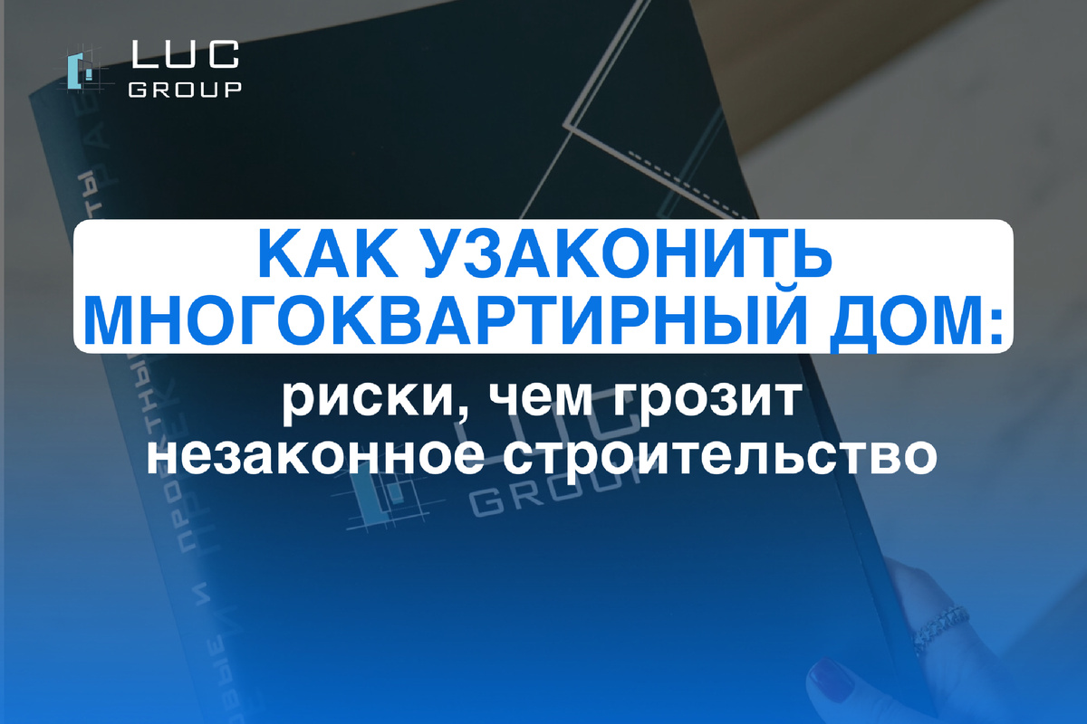 О Концепции правовой политики Республики Казахстан на период с до года - ИПС 