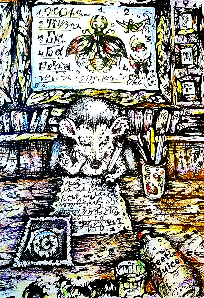 Илл. (с) Алены Подобед Добавьте описание
