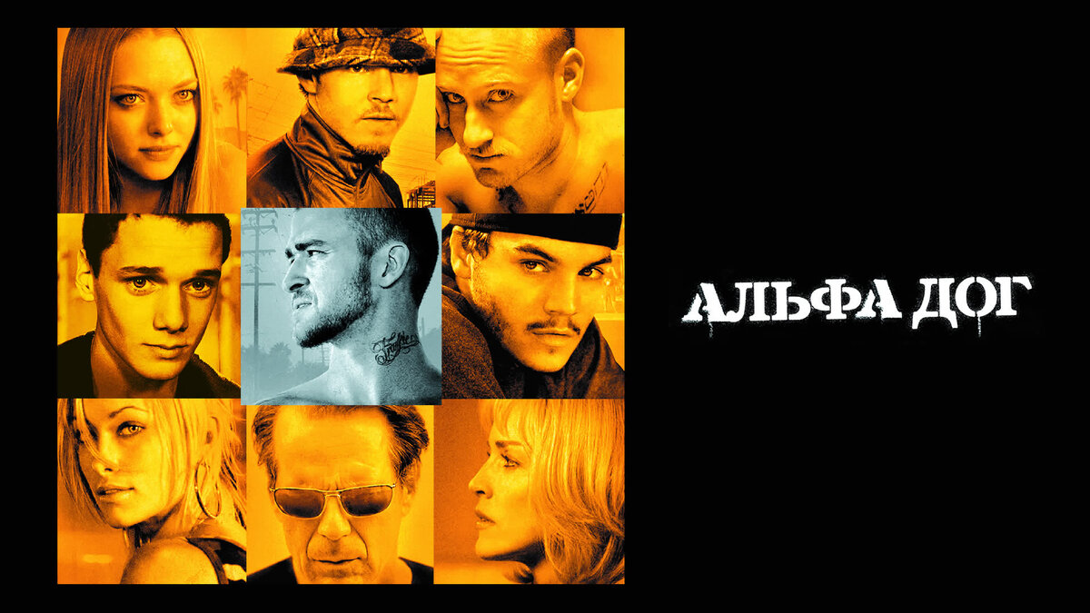 Постер фильма