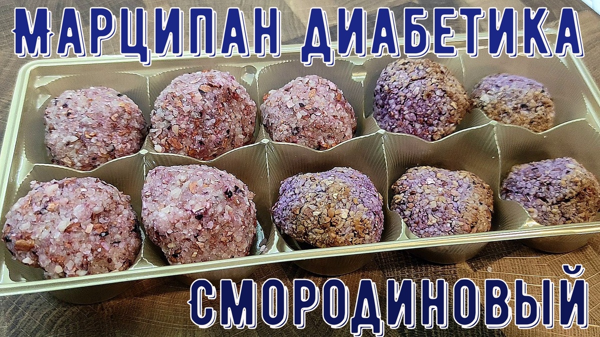 Вкуснотища!