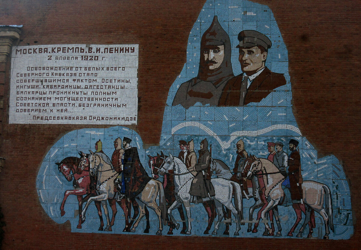 Краснокавказск.