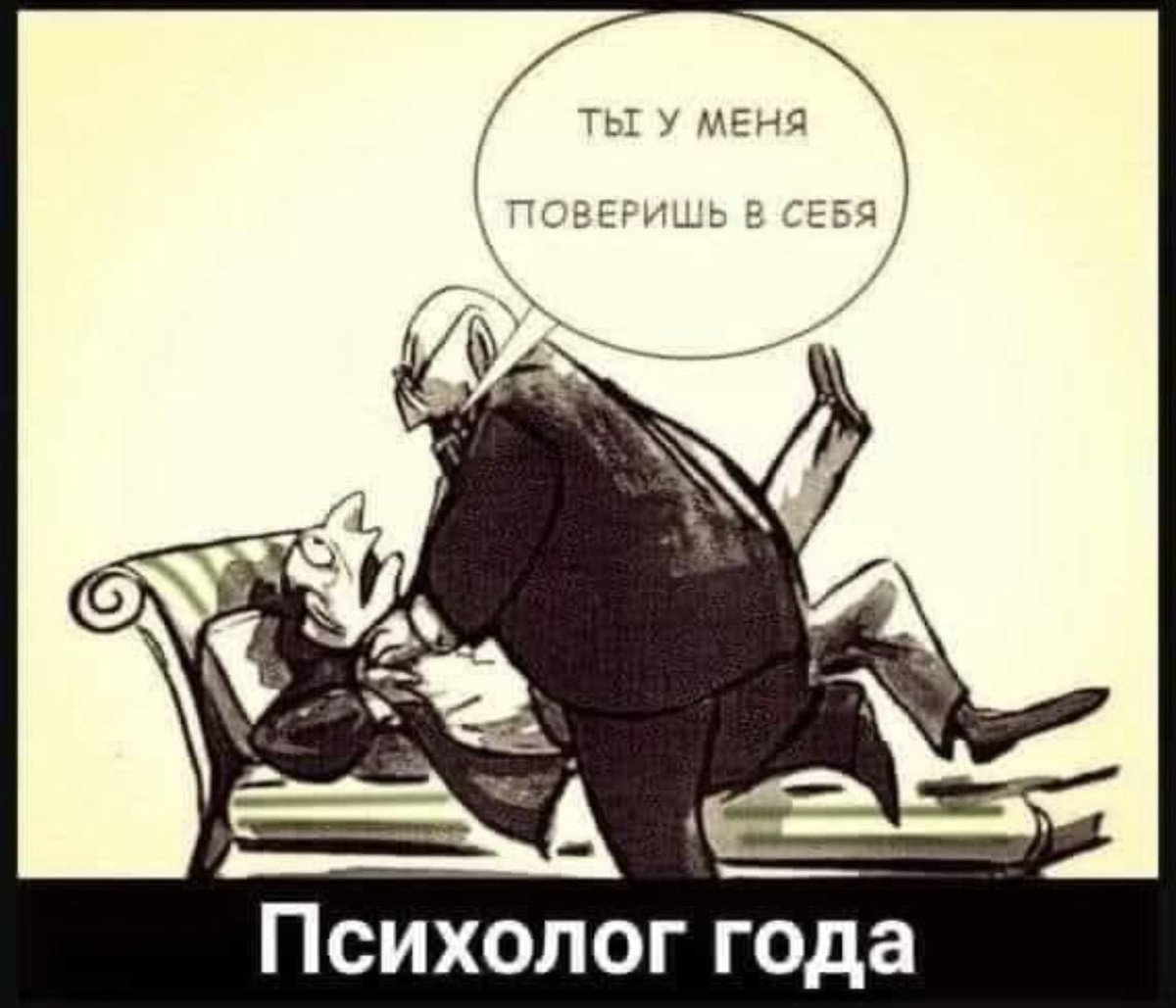 К сожалению или к счастью психология и психологи так не работают :)