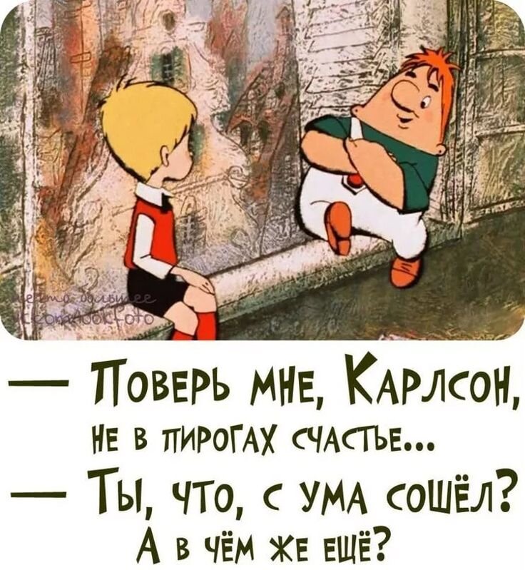 Интернет источник