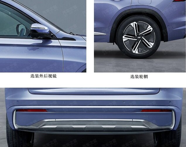 На фото из базы минпрома КНР: фрагменты экстерьера гибридного кроссовера Geely XingYue L