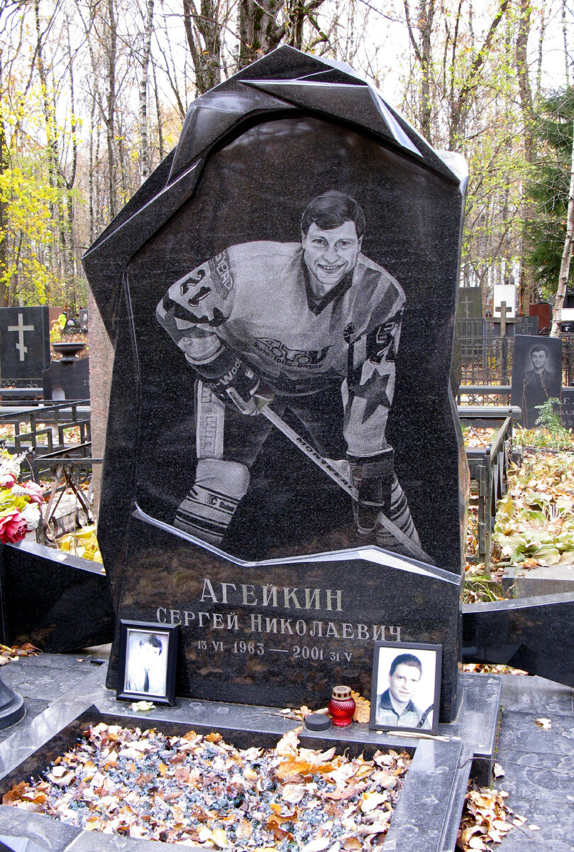 Агейкин Сергей.
Хоккей с шайбой. Играл за саратовский "Кристалл", московский "Спартак", с 1991 по 1999 - за клубы Польши и Германии. 
Чемпион мира среди молодёжных команд (1983 г.), чемпион мира (1986 г.).
Востряковское кладбище.