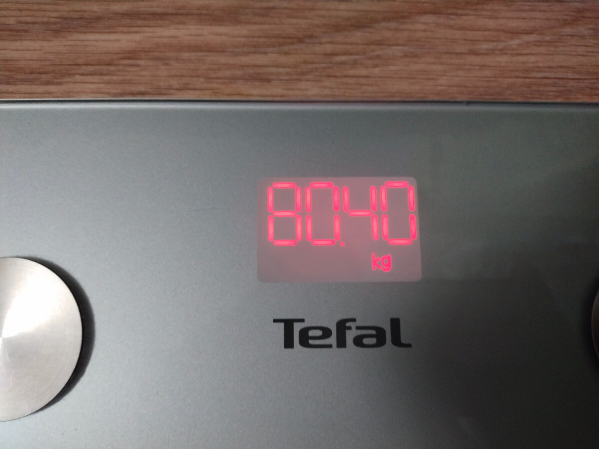 Когда на весах первая вновь восьмерка