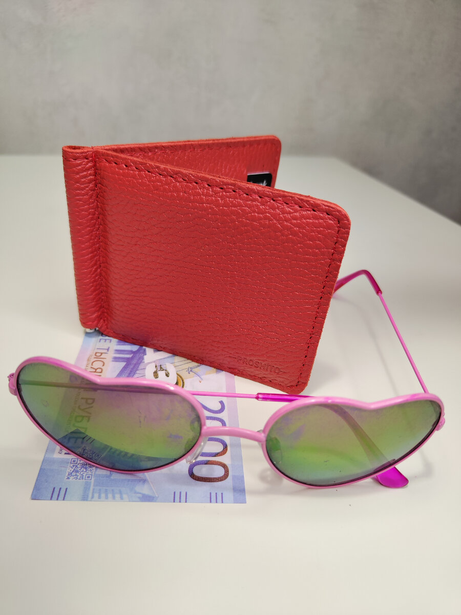 Как выбрать кошелёк для ребёнка