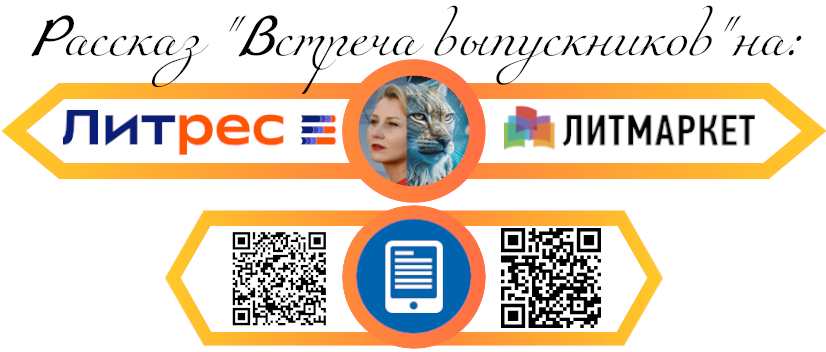 Наведите камеру на QR код и переходите на страницу книги