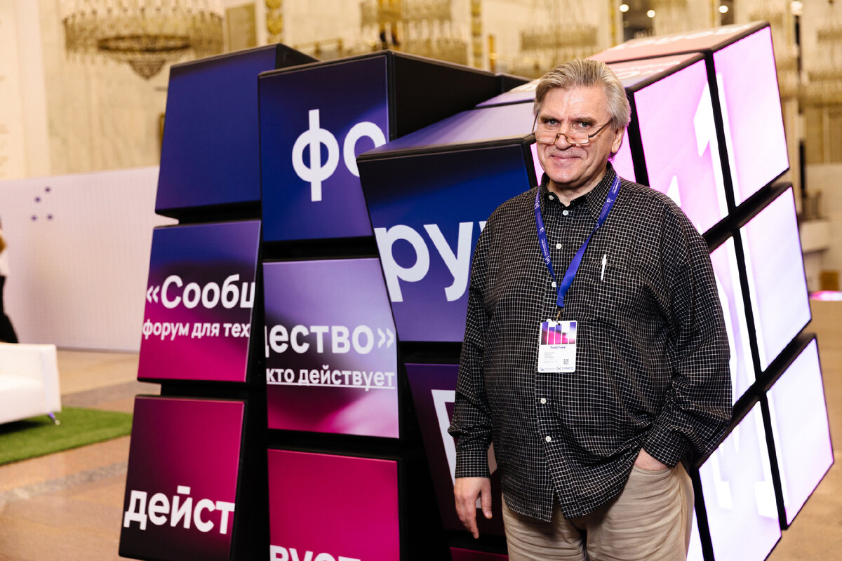 Роман Юрьевич Моисеев - участник пленарного заседания Общественной палаты РФ в рамках Форума "СООБЩЕСТВО". Official photo.