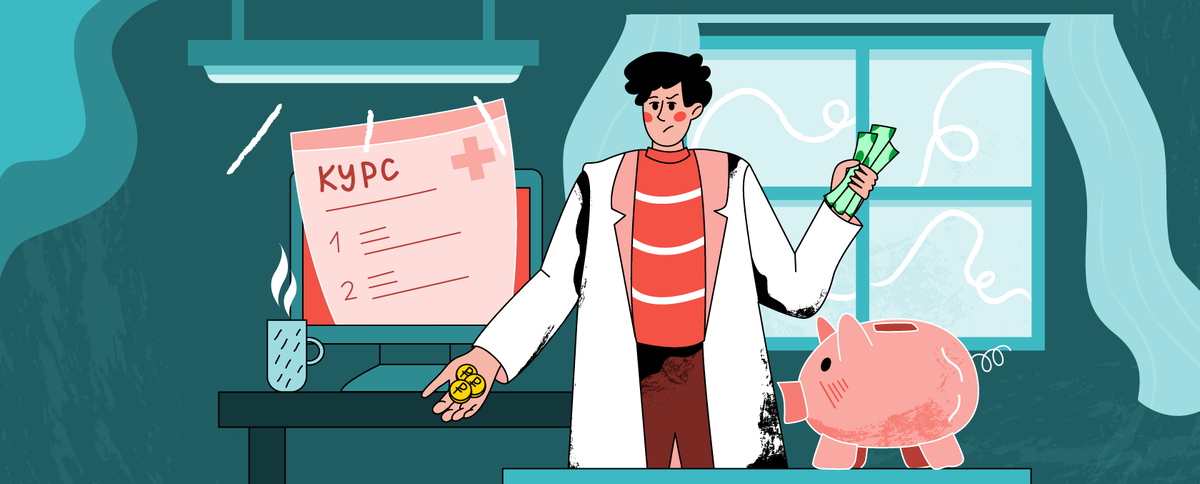 Сколько врачи готовы тратить на самообучение