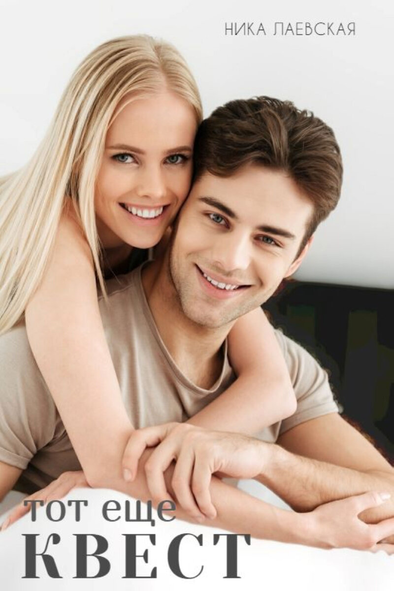 Фото использованное для обложки книги - @drobotdean с сайта ru.freepik.com