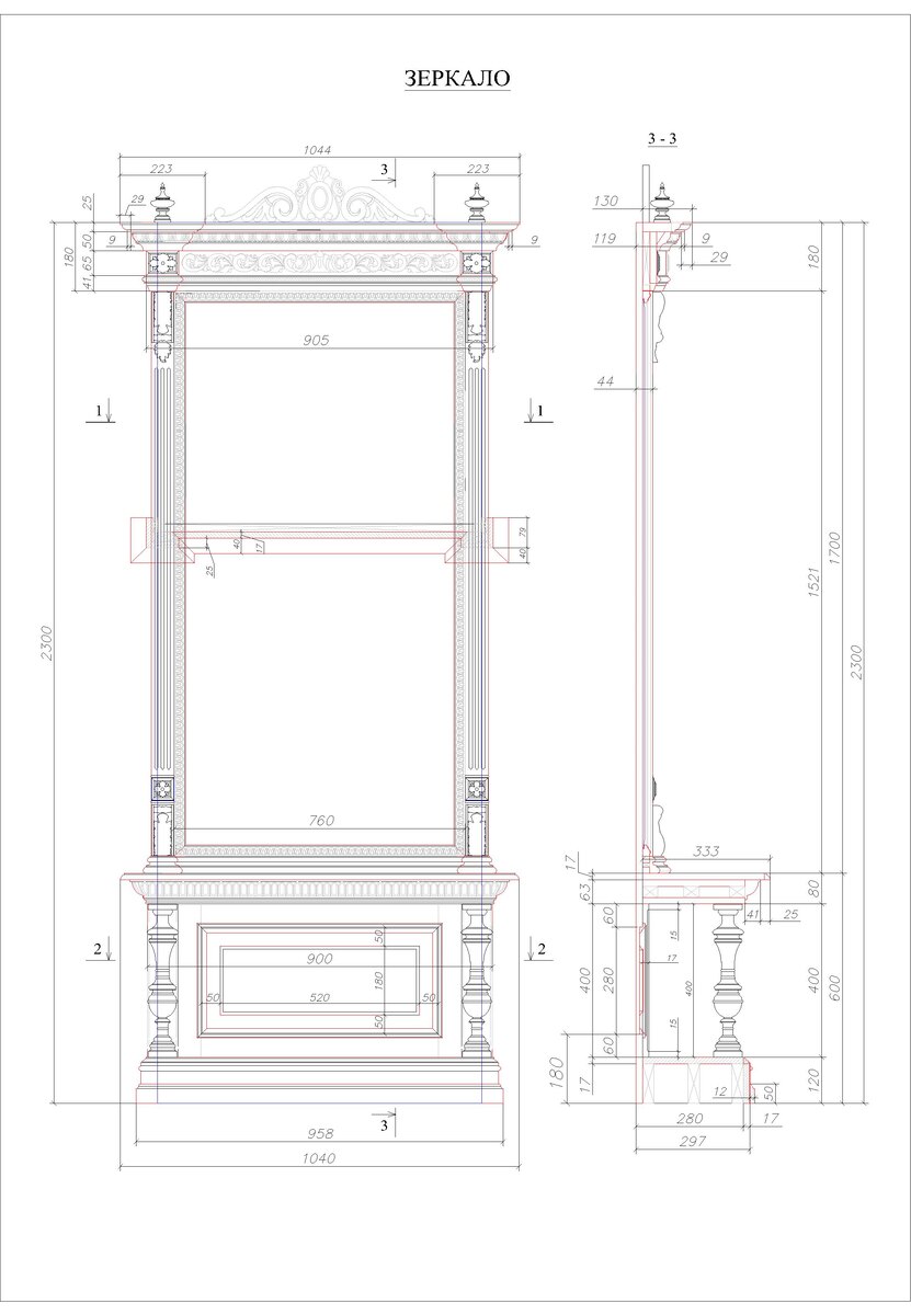 Зеркало из массива дуба , точная копия зерекала 18 века Франция , массив дуба 