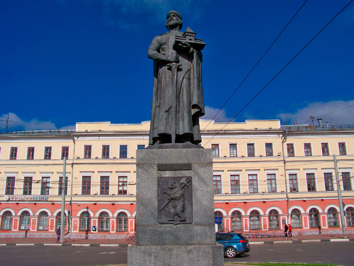 Памятник ярославу мудрому в ярославле фото г. Ярославль "Золотое кольцо" - Россия 1ч Вдохновение и Творчество Дзен