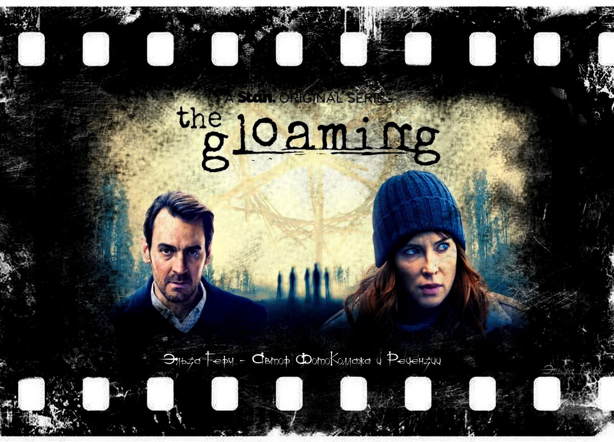 The Gloaming, сериал, 2020 г. ФотоКоллаж Эльза Герм