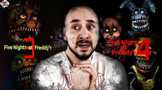 ПАПА РОБ И ЯРИК И ЭРИК ИГРАЮТ ВО FIVE NIGHTS AT FREDDY`S 3 И ФНАФ 4! АНИМАТРОНИКИ FNAF НА ПАПА ДОМА!