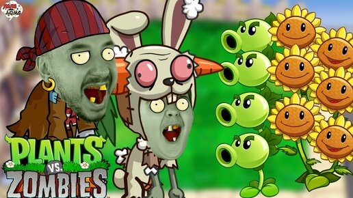 ПАПА РОБ И ЯРИК ИГРАЮТ В ЗОМБИ ПРОТИВ РАСТЕНИЙ - PLANTS VS ZOMBIES НА КАНАЛЕ ПАПА ДОМА!