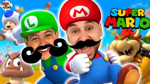 ПАПА РОБ И ЯРИК ИГРАЮТ В СУПЕР МАРИО - ЛУЧШИЕ ИГРЫ В SUPER MARIO НА КАНАЛЕ ПАПА ДОМА!