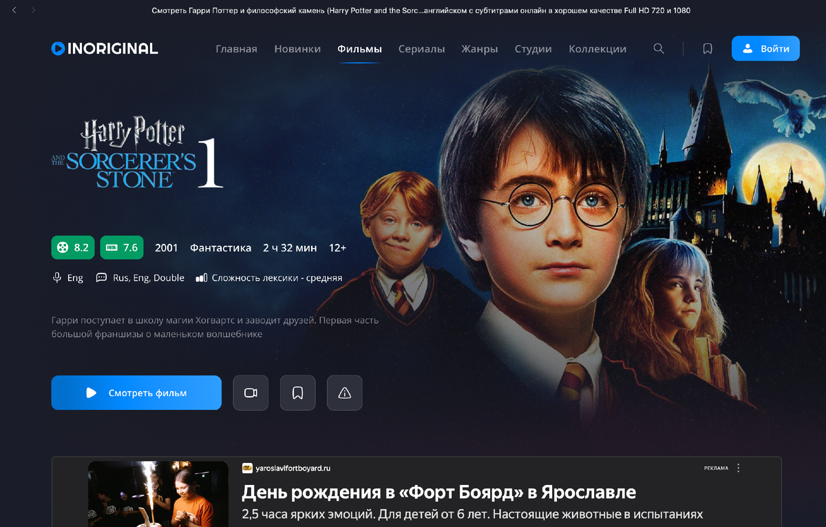 Сериал Солдаты 9 сезон