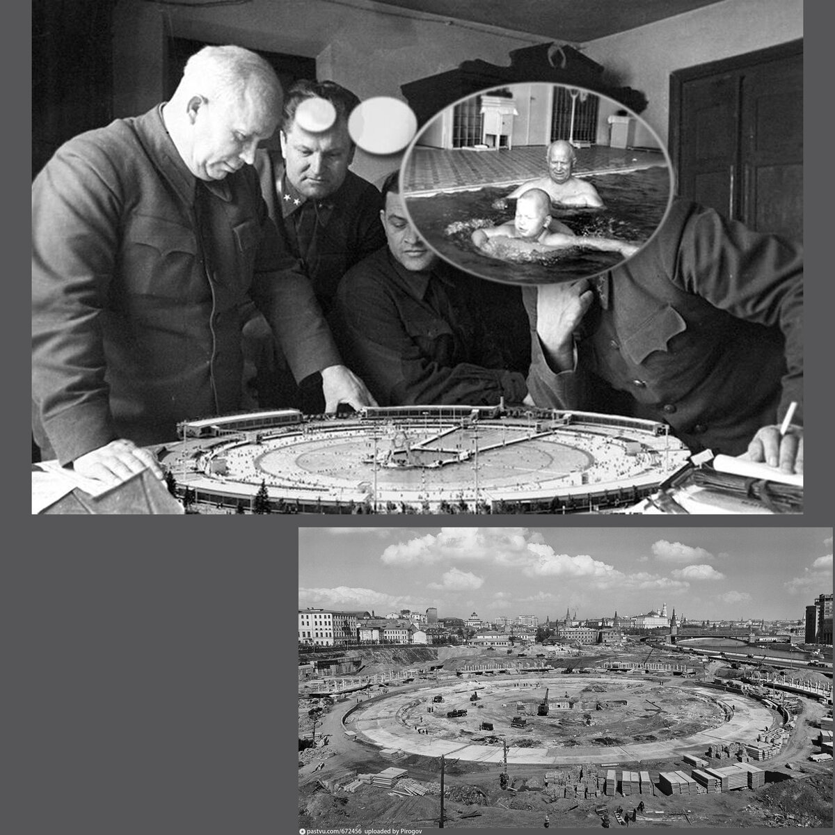 Центральный бассейн «Москва»