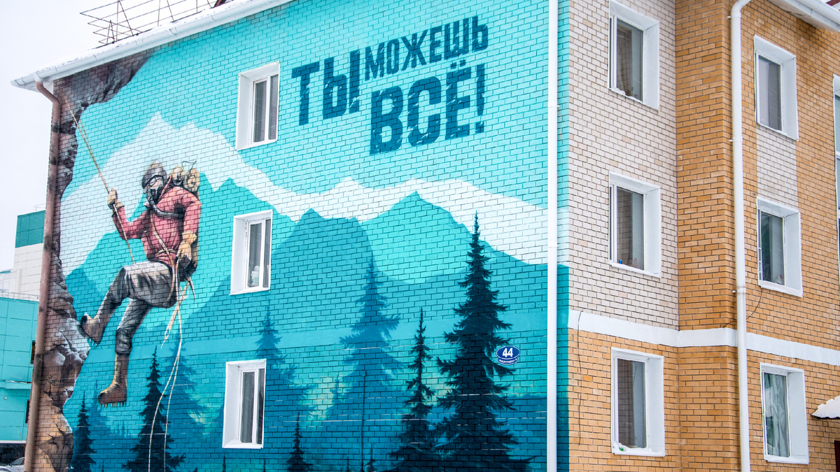 Фото: Юрий Здебский/АНО "Ямал-Медиа"