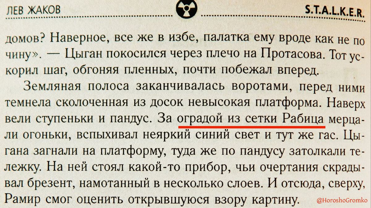 Почему сетку-рабицу называют сеткой Рабица? | Хорошо. Громко. | Дзен