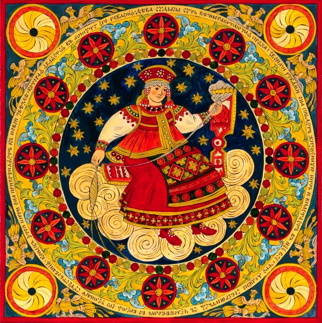 Дева Судьбы. Художник Ольга Соколова