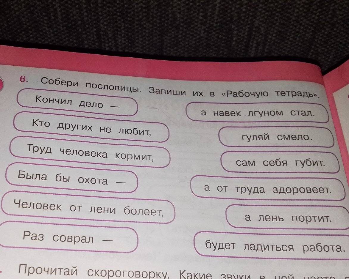 Разделяя предложение на два высказывания;
♦
По-моему, переставлять ничего не нужно. И так неплохо получается
♦
https://www.facebook.com/groups/250024185758838/posts/1764968850931023
