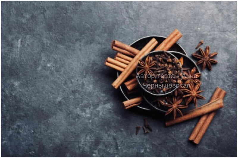 Автор теста - Анна Чернышевская (Аутентичный психолог).