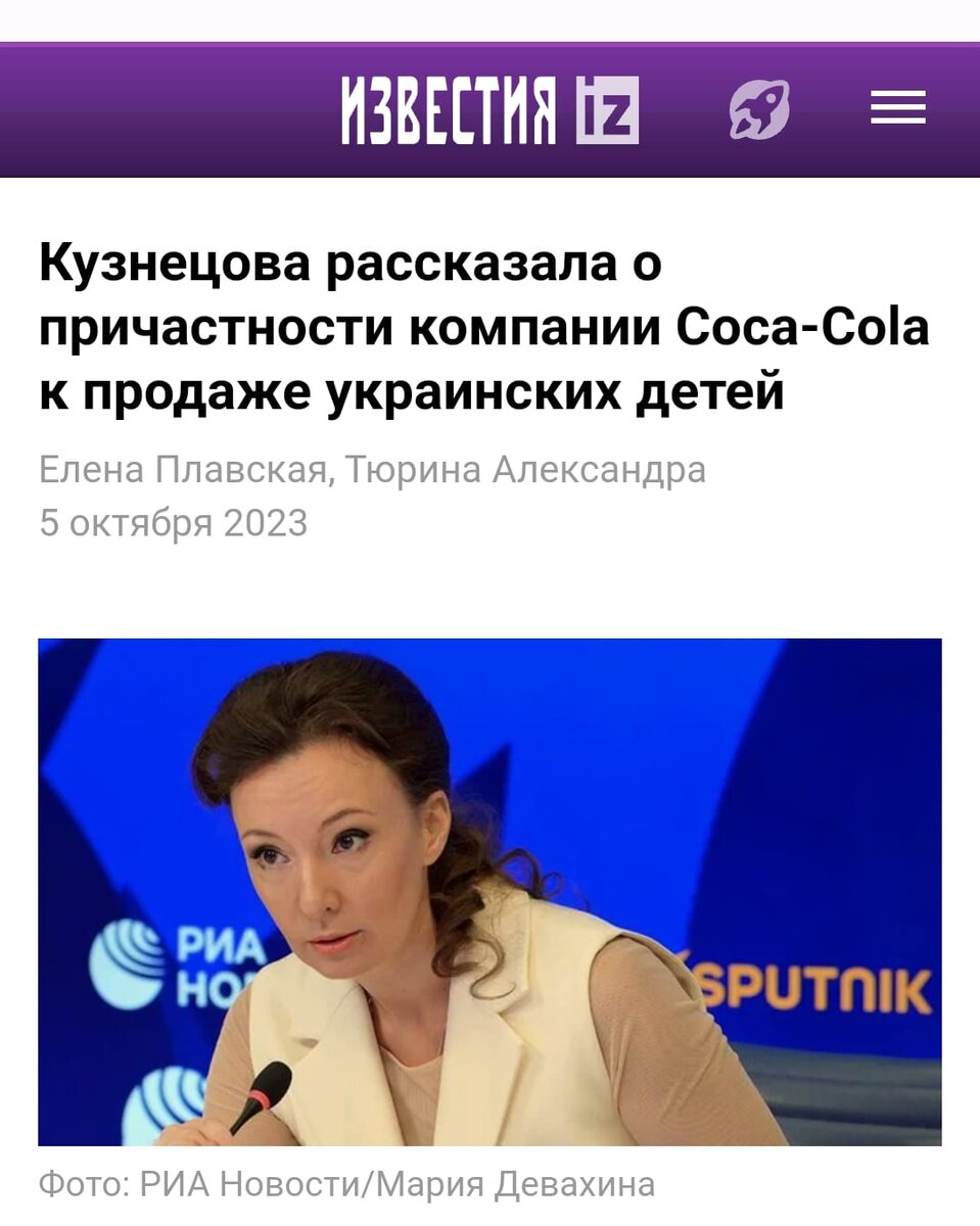 Так и знал, что-то нечисто с этими газировщиками)
♦
https://www.facebook.com/lebedden/posts/pfbid02NMEmhE89YHqLWVWe8bF4Pzo8VKapNyjjVzFGDiPmfb9VWe6uxxZSiCq8WVbN6C78l