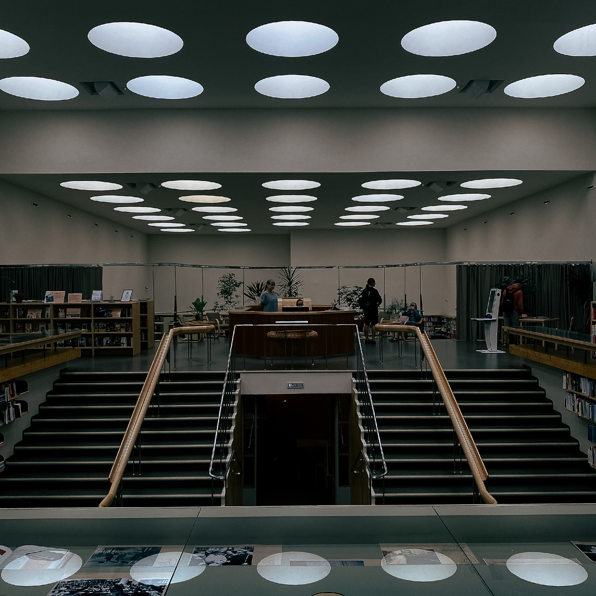 Читальный зал: освещается дневным светом из отверстий в потолке