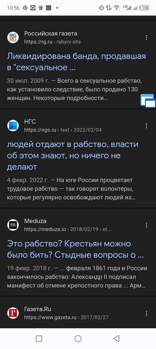 Случаев продажи россиян иноагентами за долги в рабство, в т. ч. и в Израиль, предостаточно