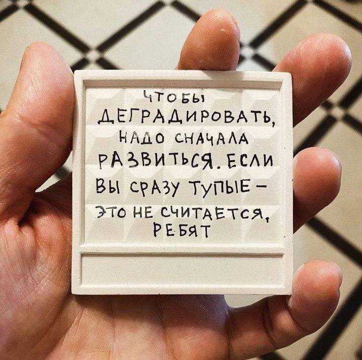 https://t.me/humor_satire_2025/292  ♦ https://www.facebook.com/yumorsatira/posts/pfbid0DRZefdsUHftM4Cewf1aX35wt3d992SiVuJsiJpS5y4iWsHzpRhN7BD2MZPqBB4pGl