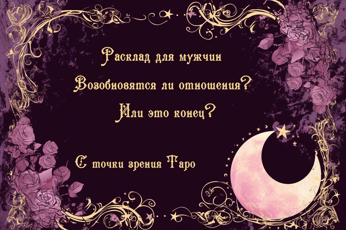 изображение взято из открытых источников