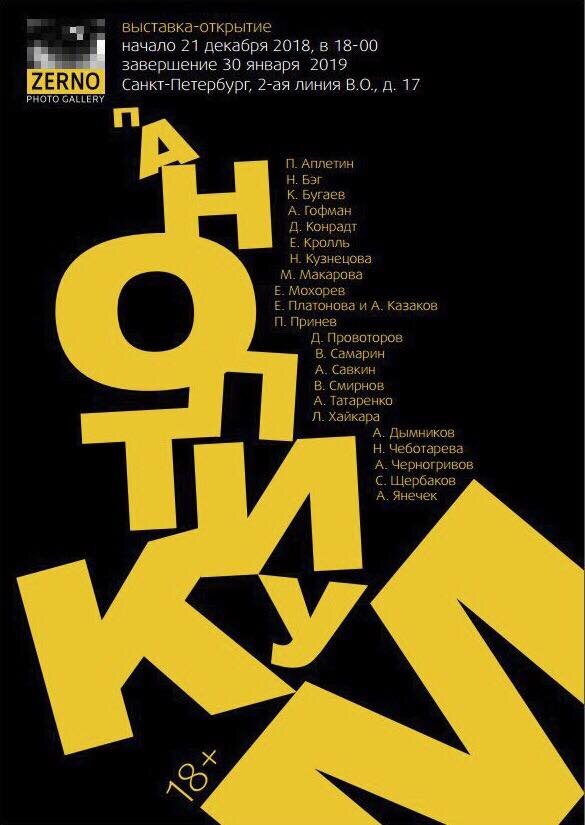 Расположение букв 
♦
Расположение букв слова в пространстве имеет значение;  https://www.facebook.com/photo.php?fbid=1850003551784048&set=pb.100003232643384.-2207520000&type=3