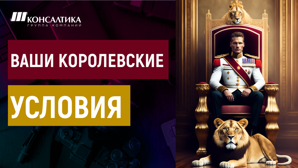 Ваши преимущества во франчайзинге
