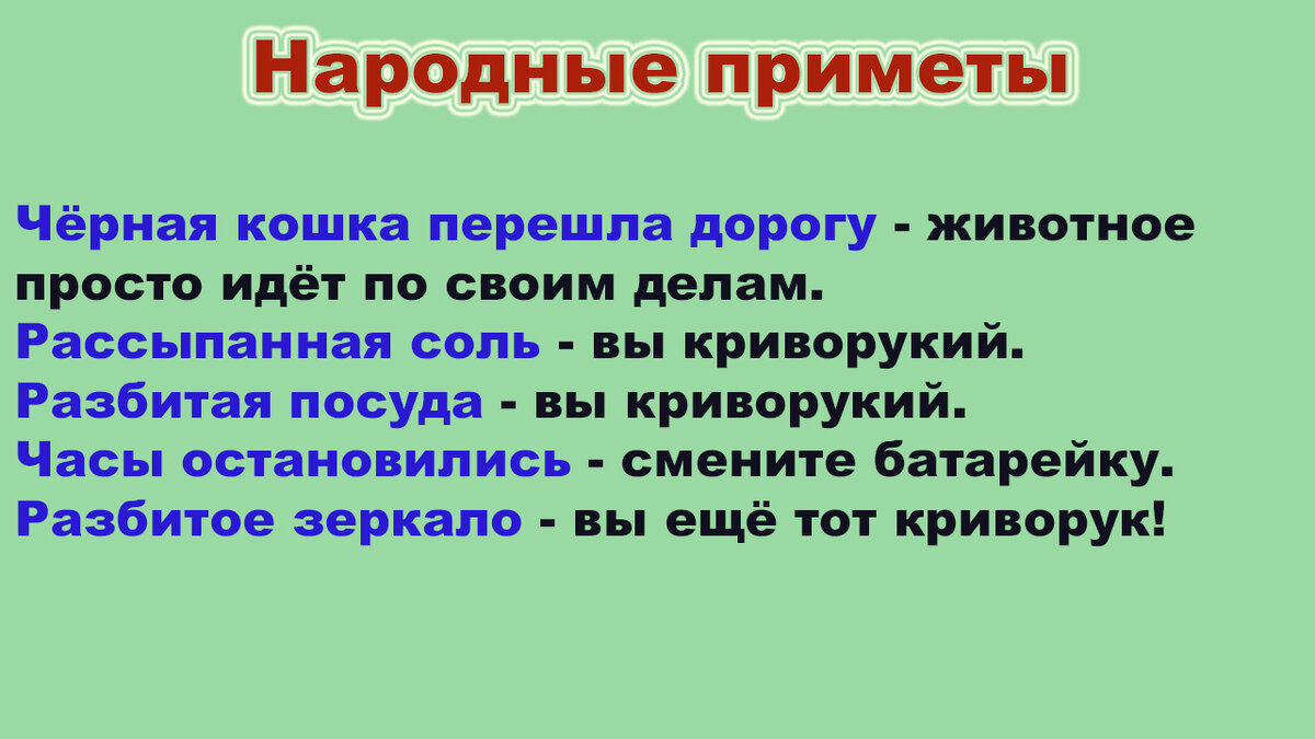 Приметы на 3 июля