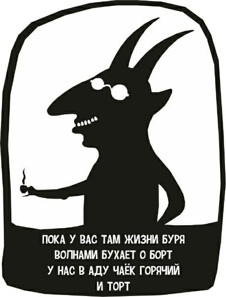 Кто бухаааееет...? Коробка не корзина... Говорила тетя Зина;
♦
https://www.facebook.com/Sovremennyicrocodile/posts/pfbid02g8hQQ437b1oKi2JVPXLCX3twmCjsByhFTBCmktMKYq4Am5sXbC2QZZ4onziQ1mi9l