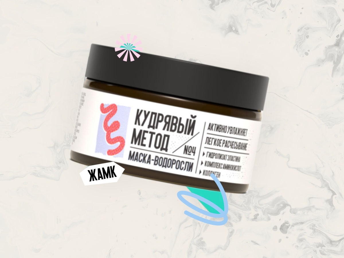 КУДРЯВЫЙ МЕТОД Маска-водоросли увлажняющая для кудрявых волос, 250 мл