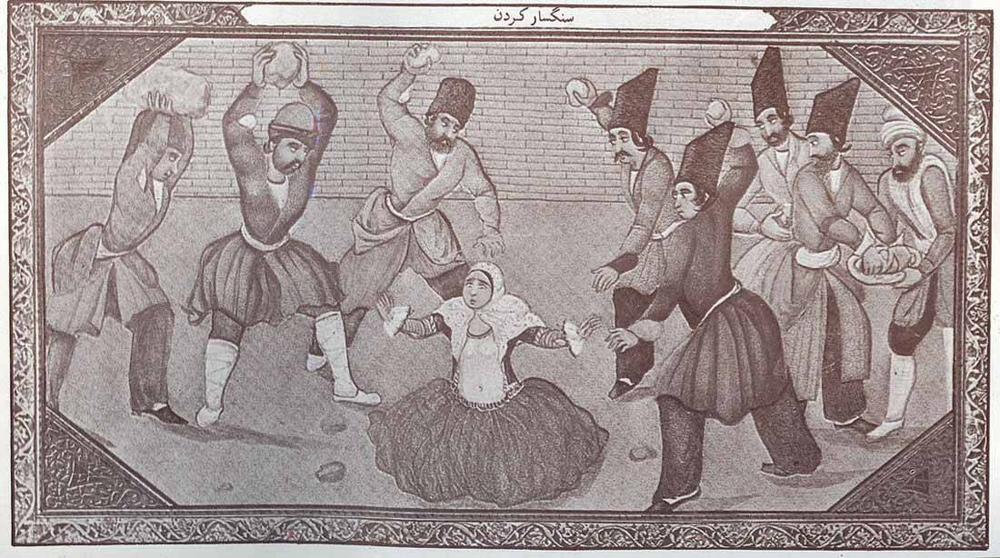 наказывает неверную