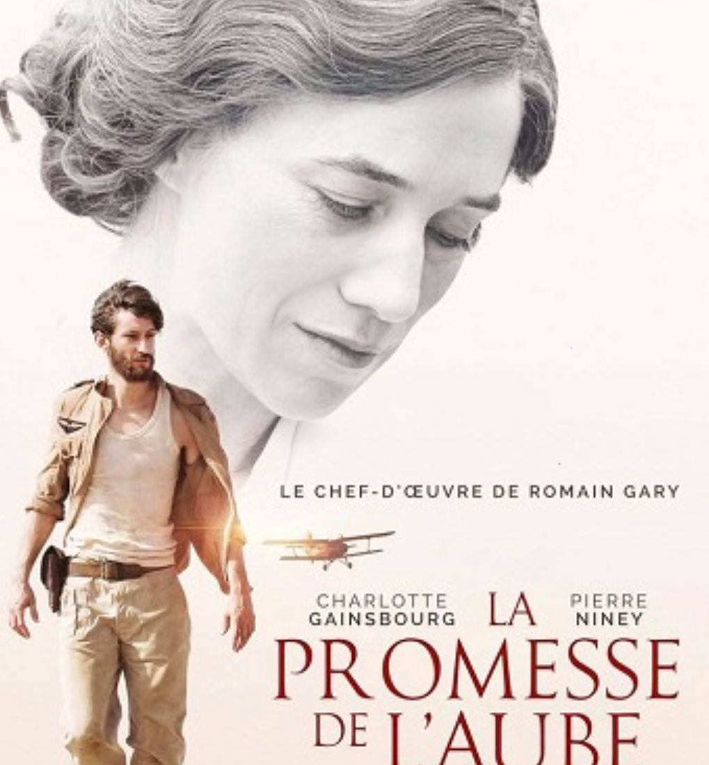 Фотография из интернета 